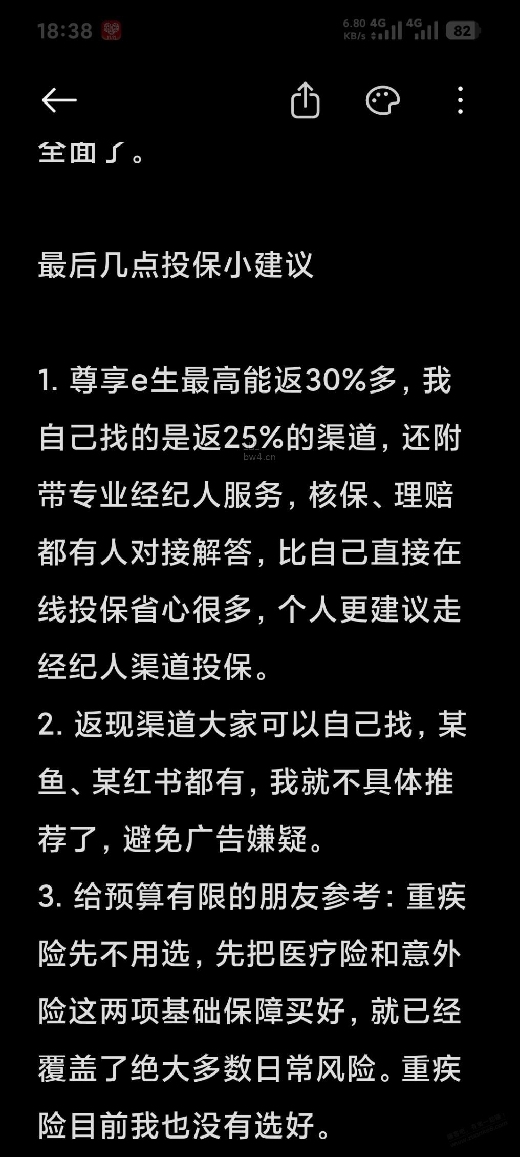 ?url=http%3A%2F%2Fimg.zuanke8.cn%2Fforum%2F202609%2F04%2F184049fzt2km0biawwnknk