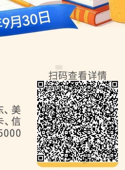 ?url=http%3A%2F%2Fimg.zuanke8.cn%2Fforum%2F202609%2F05%2F012902npfttth11tia3a31