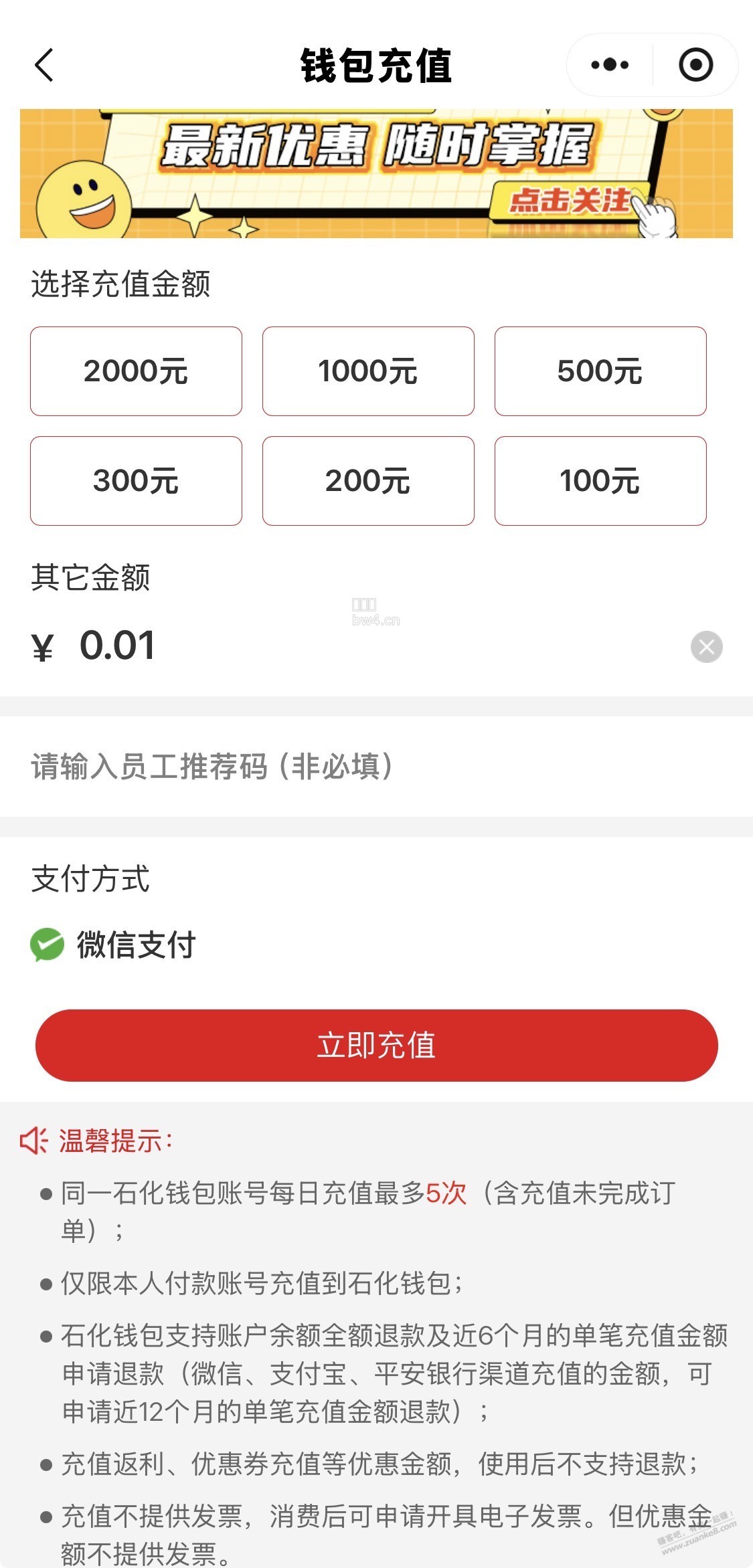 ?url=http%3A%2F%2Fimg.zuanke8.cn%2Fforum%2F202609%2F06%2F095612ixuvb9gukxxktppe