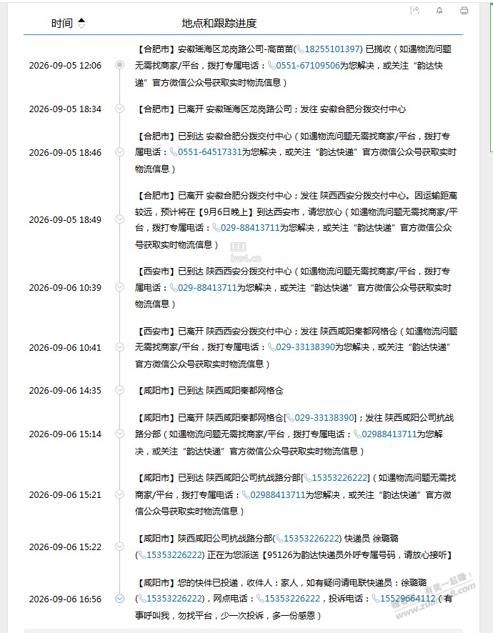 ?url=http%3A%2F%2Fimg.zuanke8.cn%2Fforum%2F202609%2F06%2F171137e3gf25zs0ghifybb