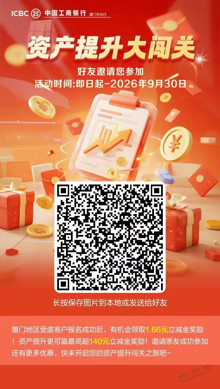 ?url=http%3A%2F%2Fimg.zuanke8.cn%2Fforum%2F202609%2F07%2F135312f6qt1nfoi0kh5efi