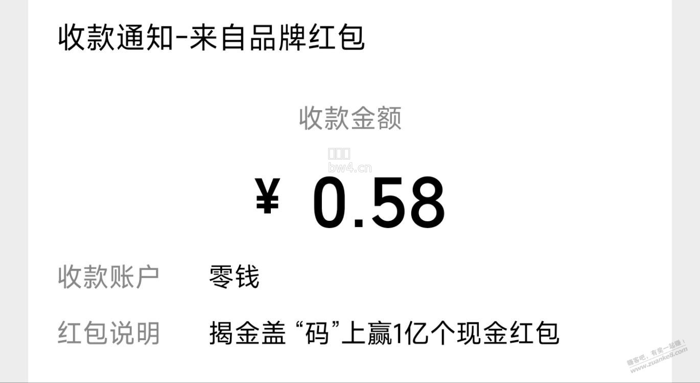 ?url=http%3A%2F%2Fimg.zuanke8.cn%2Fforum%2F202609%2F08%2F111829s8m11u483t2u89om