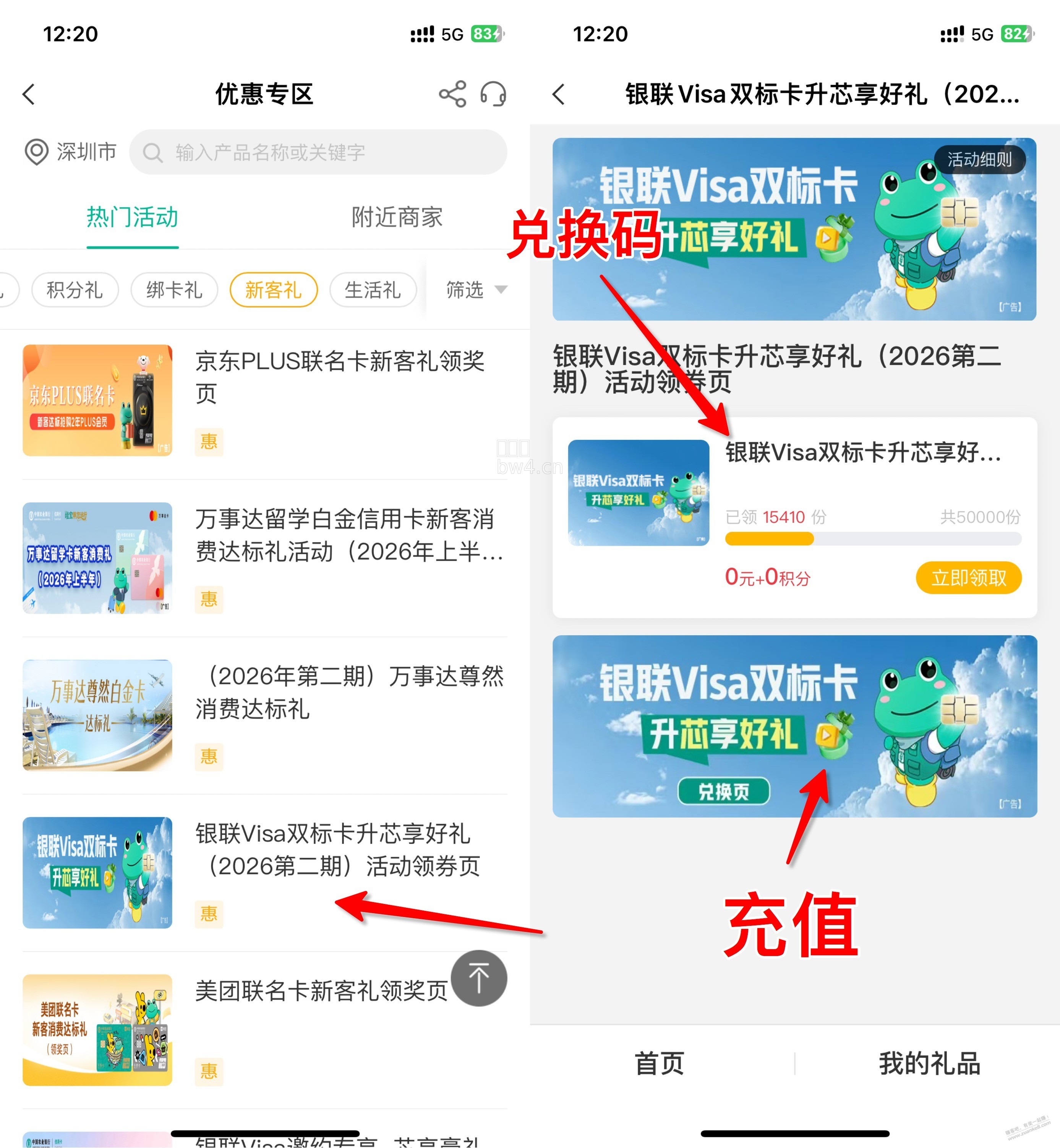 ?url=http%3A%2F%2Fimg.zuanke8.cn%2Fforum%2F202609%2F08%2F123246b47lbxl59x44sc5g