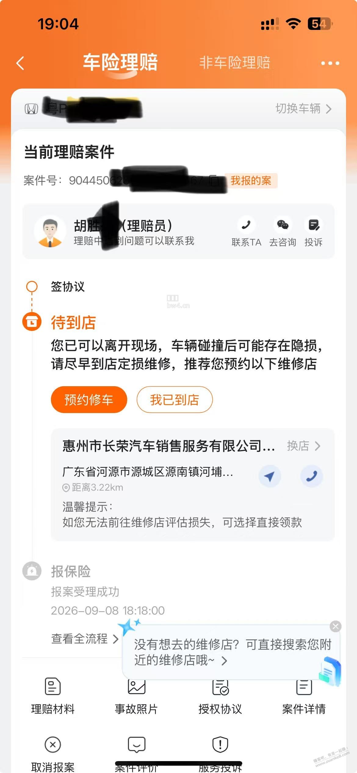 ?url=http%3A%2F%2Fimg.zuanke8.cn%2Fforum%2F202609%2F08%2F194545sel77hlll2h1e8rr