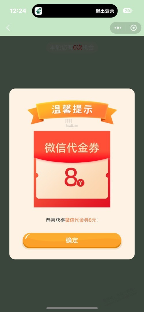 ?url=http%3A%2F%2Fimg.zuanke8.cn%2Fforum%2F202609%2F10%2F122808j191mhscbvs1ehmh