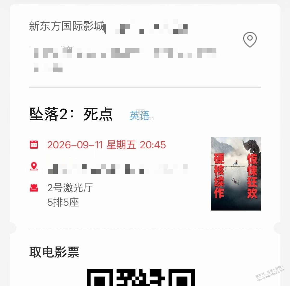 ?url=http%3A%2F%2Fimg.zuanke8.cn%2Fforum%2F202609%2F11%2F172231vvg6ovbv3emvefhb