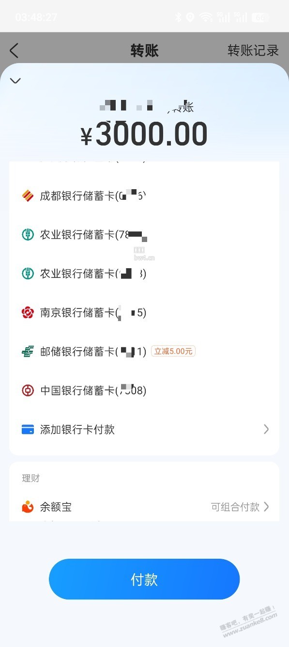 ?url=http%3A%2F%2Fimg.zuanke8.cn%2Fforum%2F202609%2F12%2F034911l3gg2fifzpg9dzig