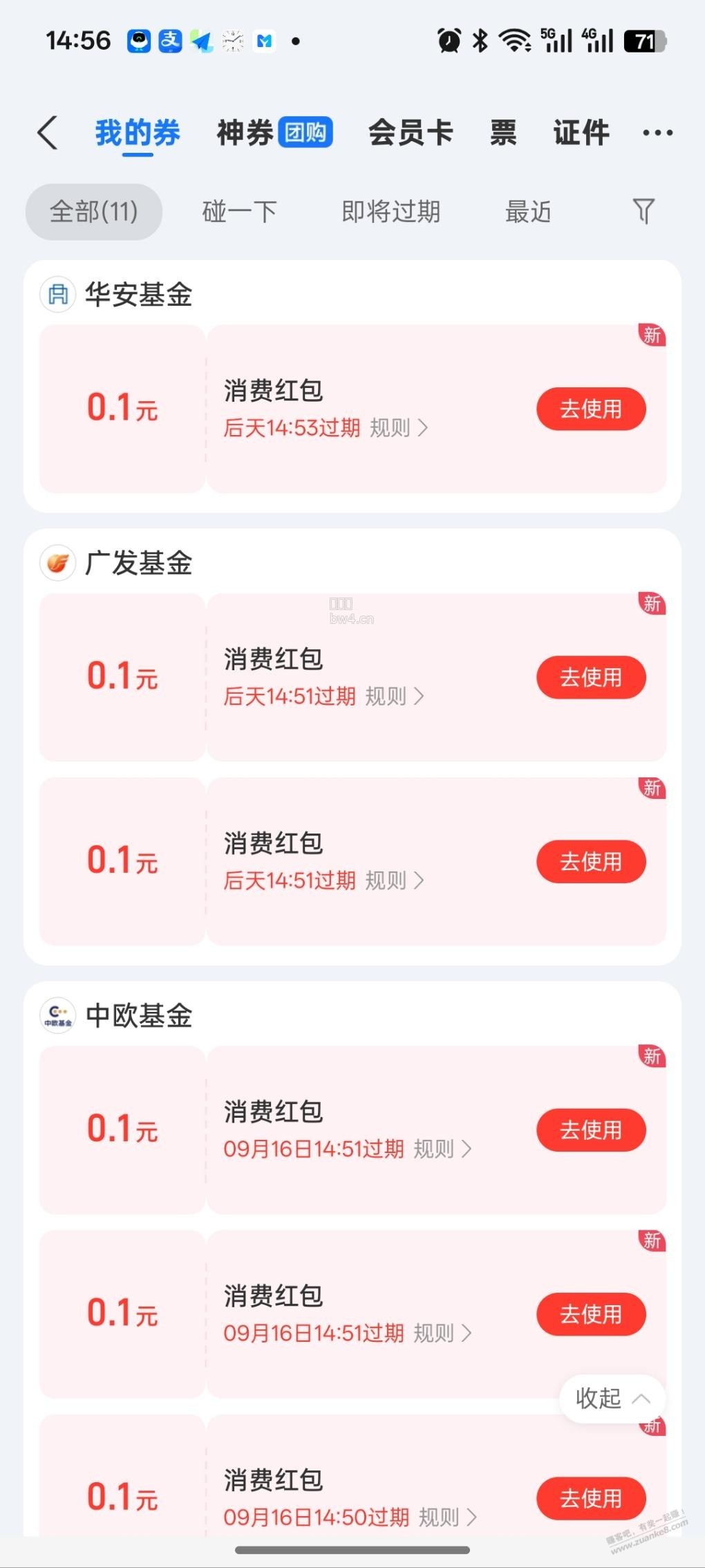 ?url=http%3A%2F%2Fimg.zuanke8.cn%2Fforum%2F202609%2F13%2F145707gl2doqggzc3aa2q2