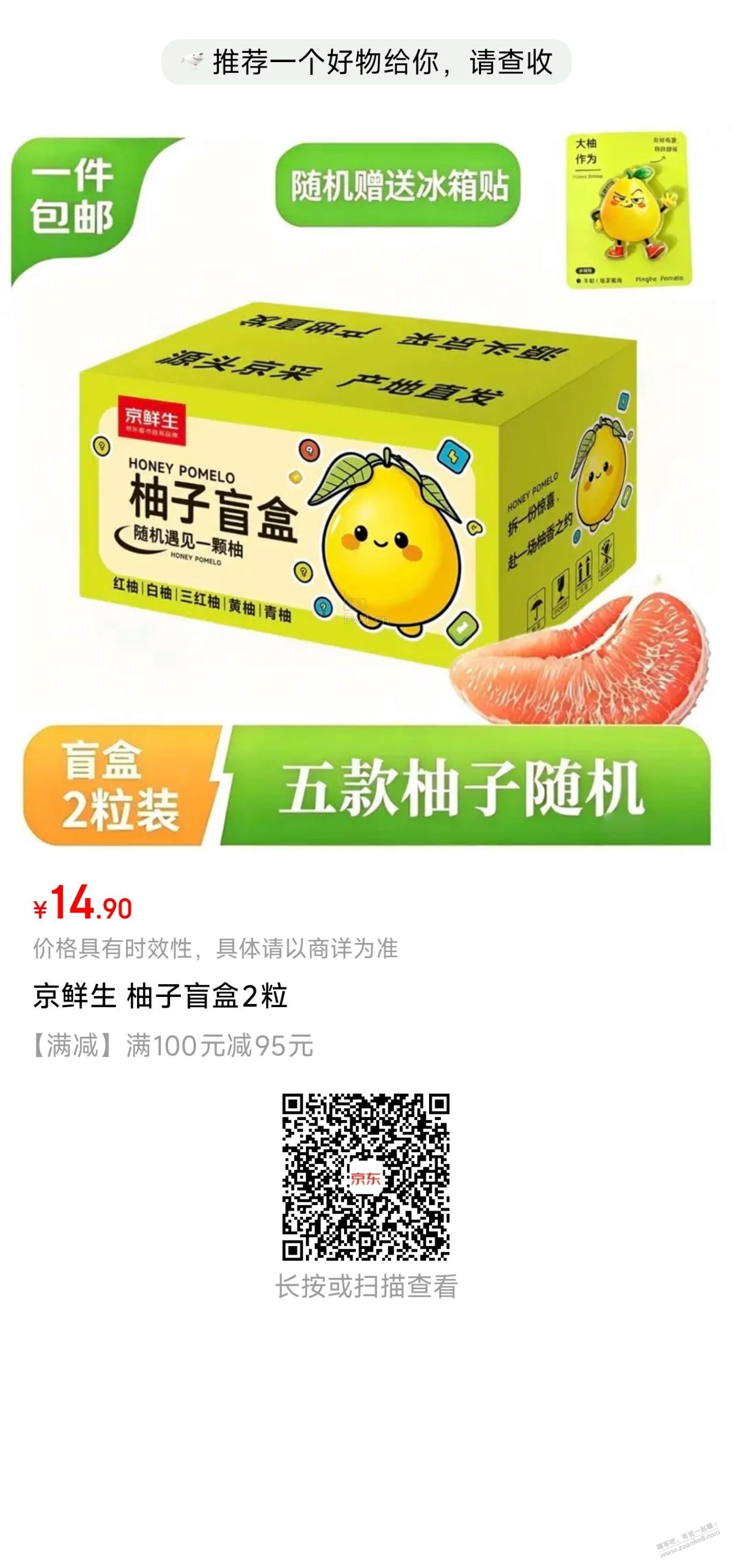 ?url=http%3A%2F%2Fimg.zuanke8.cn%2Fforum%2F202609%2F15%2F070824je4lgqvayovld0qy