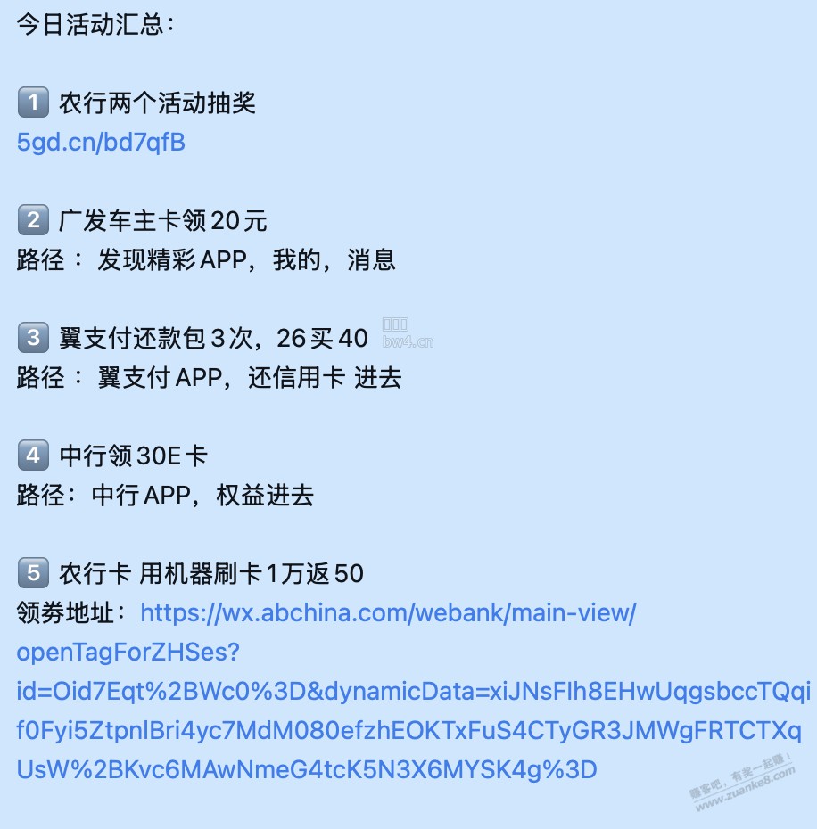 ?url=http%3A%2F%2Fimg.zuanke8.cn%2Fforum%2F202609%2F15%2F102753i9pdkvrjs6ajrikt