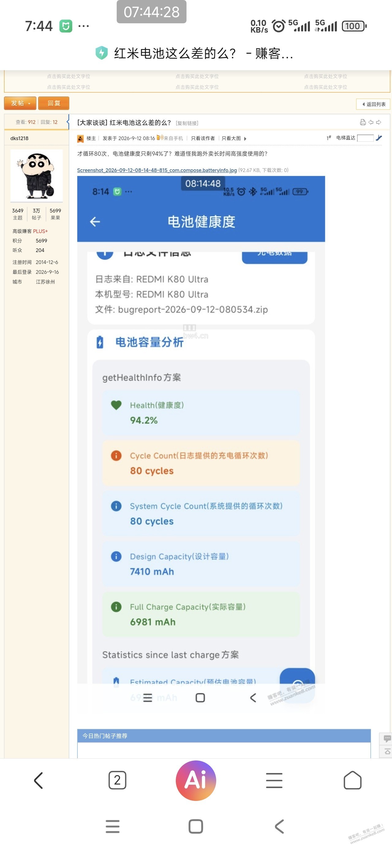 ?url=http%3A%2F%2Fimg.zuanke8.cn%2Fforum%2F202609%2F16%2F074453d1cjxjrqpgvrj3ax