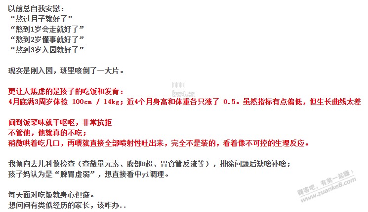 ?url=http%3A%2F%2Fimg.zuanke8.cn%2Fforum%2F202609%2F16%2F154208yby1pgubxnxphuiu