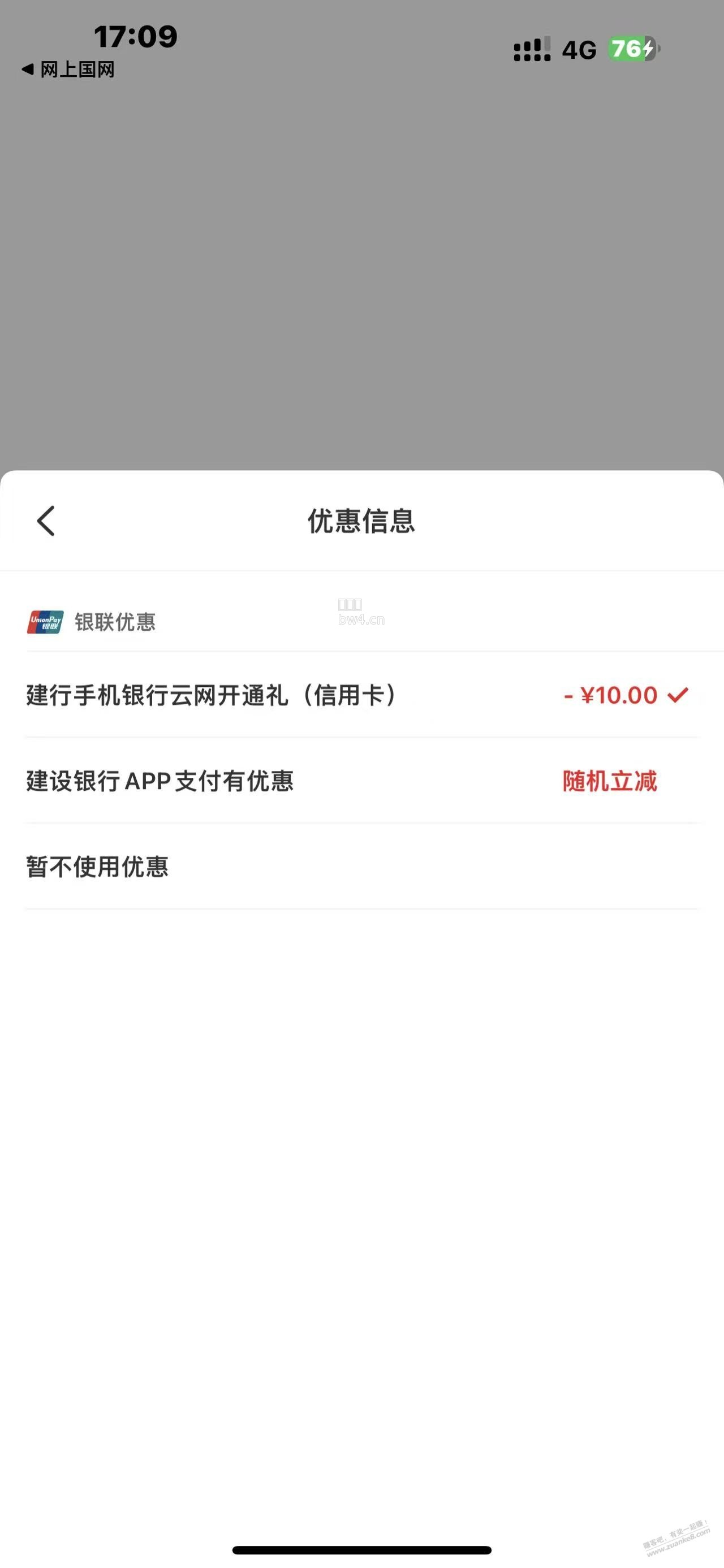?url=http%3A%2F%2Fimg.zuanke8.cn%2Fforum%2F202609%2F16%2F171307lvxcxzrnmyrbrwx0