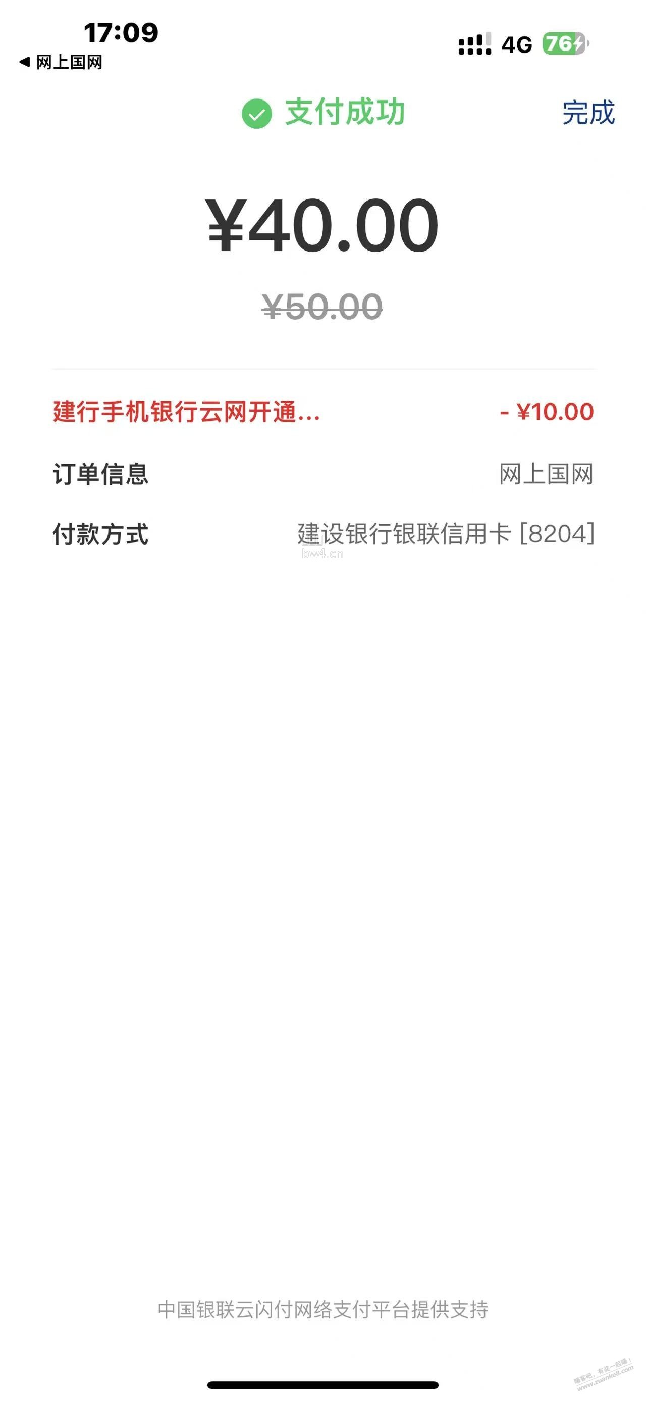 ?url=http%3A%2F%2Fimg.zuanke8.cn%2Fforum%2F202609%2F16%2F171308o4psqzth6e3qjf3s