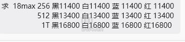 ?url=http%3A%2F%2Fimg.zuanke8.cn%2Fforum%2F202609%2F18%2F103035d2no17zdos7az2s7
