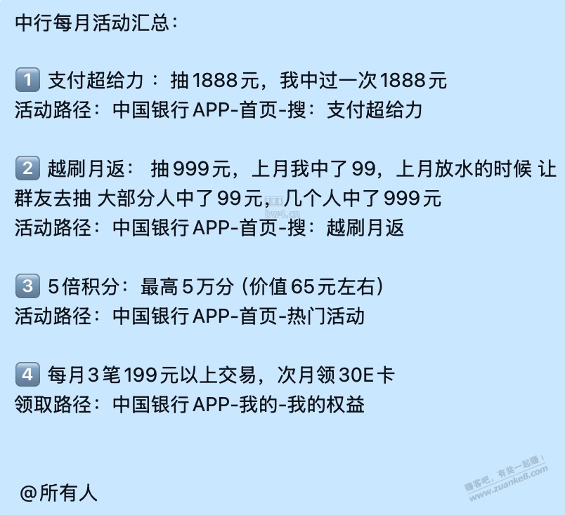 ?url=http%3A%2F%2Fimg.zuanke8.cn%2Fforum%2F202609%2F20%2F113411upcggsp1trn1hghz