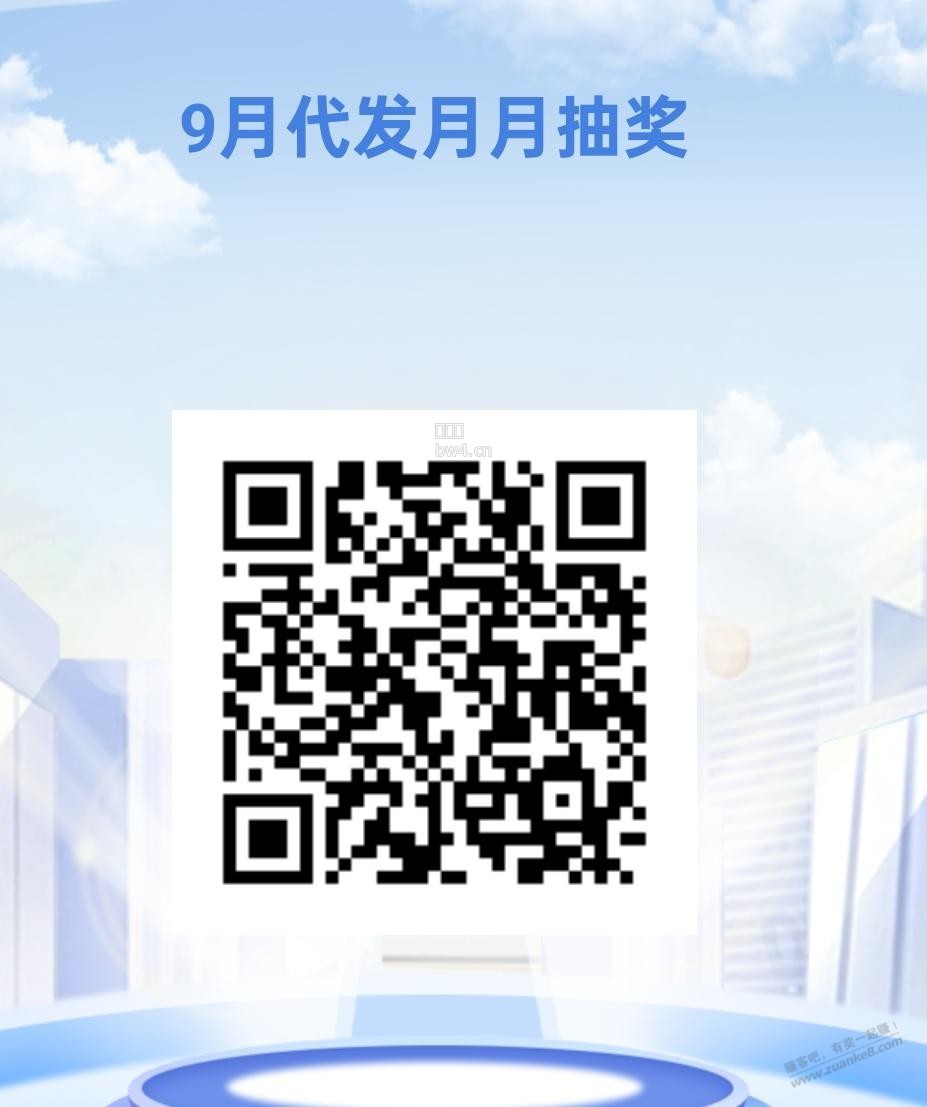 ?url=http%3A%2F%2Fimg.zuanke8.cn%2Fforum%2F202609%2F20%2F115044iasycffihiesaz6s