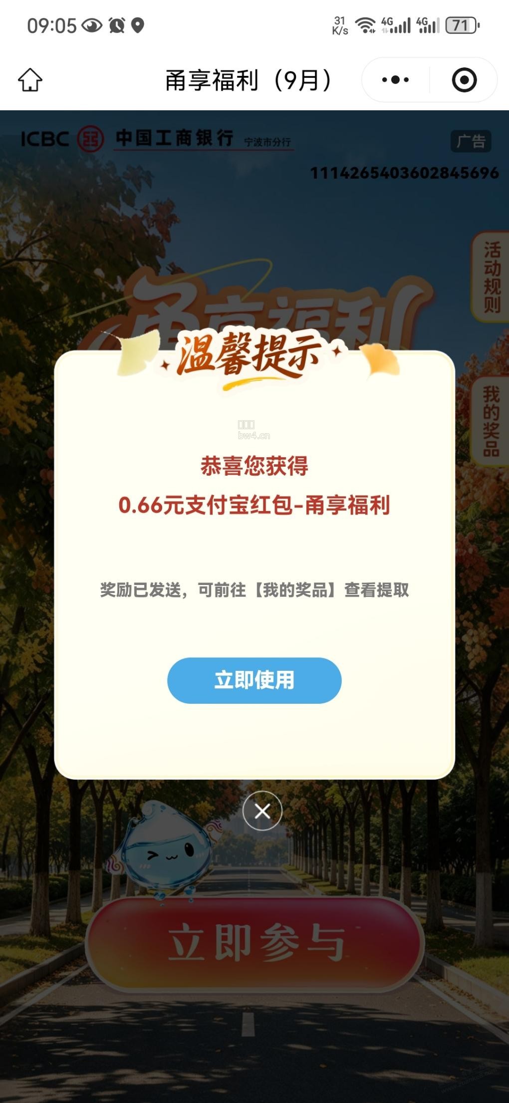 ?url=http%3A%2F%2Fimg.zuanke8.cn%2Fforum%2F202609%2F21%2F090812ytuh99k0hhu9cgqu
