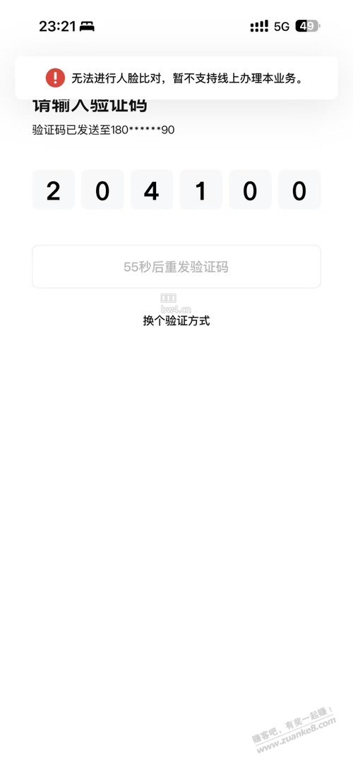 ?url=http%3A%2F%2Fimg.zuanke8.cn%2Fforum%2F202609%2F22%2F232339mhh5s0eq770aaiqj