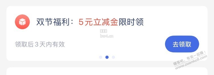 ?url=http%3A%2F%2Fimg.zuanke8.cn%2Fforum%2F202609%2F26%2F113500hxziurugirihbgbg
