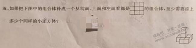 ?url=http%3A%2F%2Fimg.zuanke8.cn%2Fforum%2F202609%2F30%2F184151en4444l56fl0pzl5