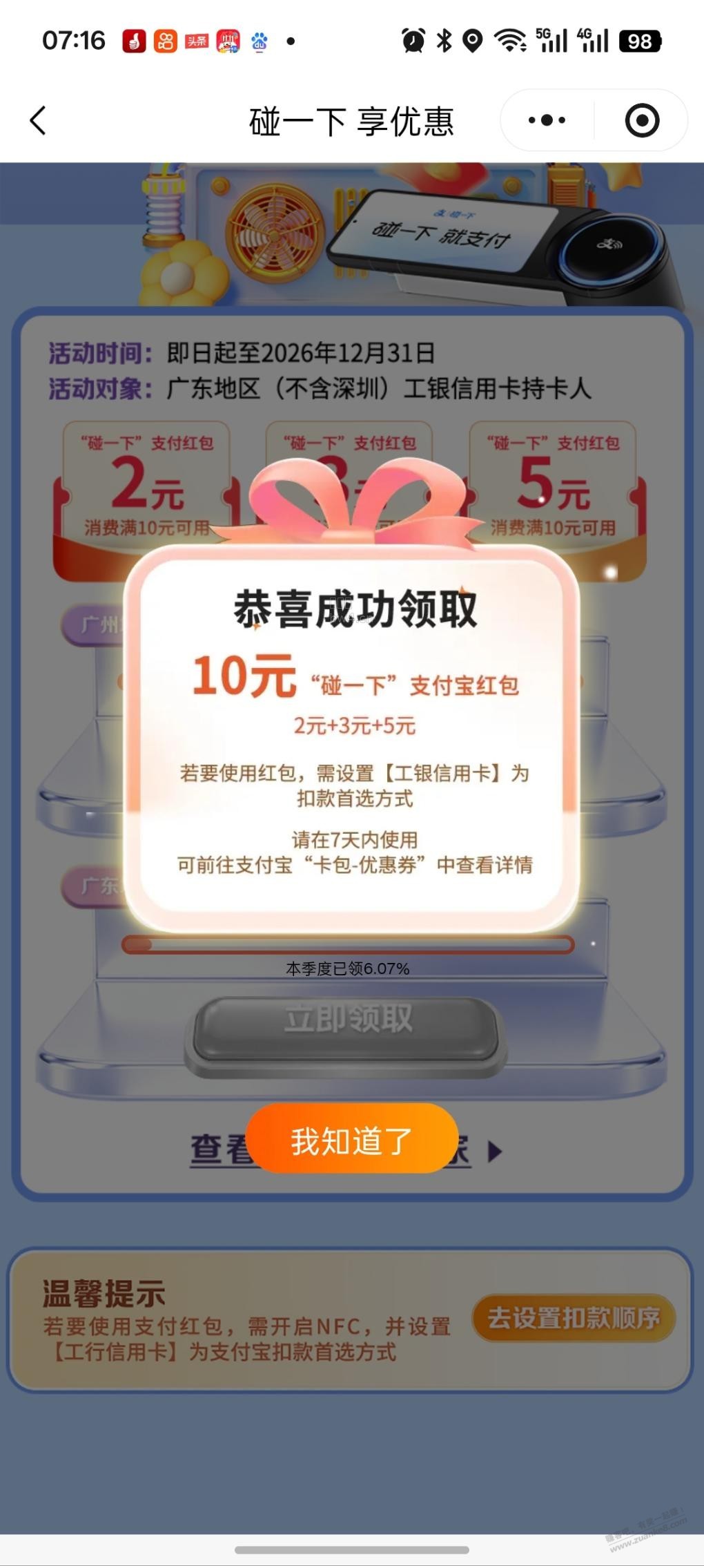 ?url=http%3A%2F%2Fimg.zuanke8.cn%2Fforum%2F202610%2F01%2F072003b2zz1xjxyk9k61x7