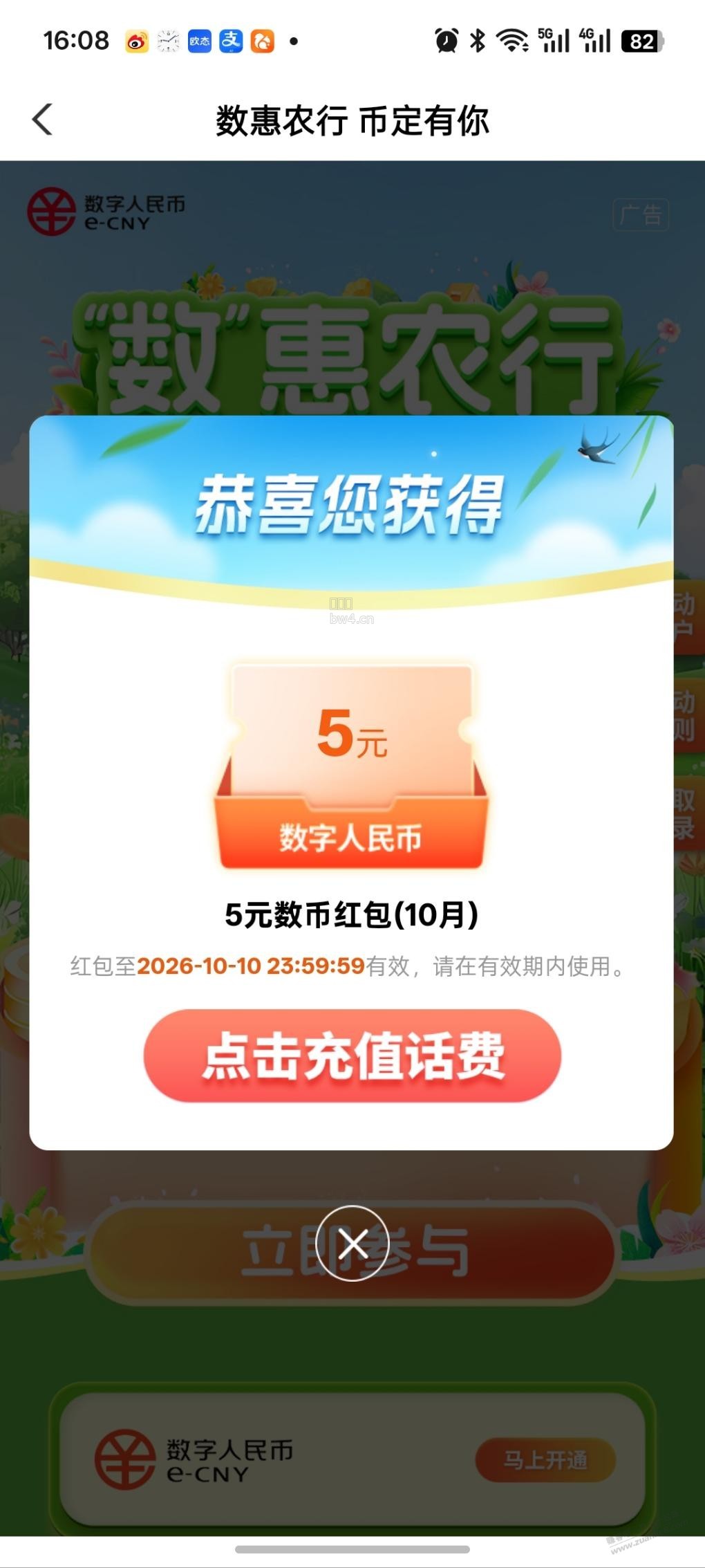 ?url=http%3A%2F%2Fimg.zuanke8.cn%2Fforum%2F202610%2F01%2F161230fvasvsvzyvx7sc0z