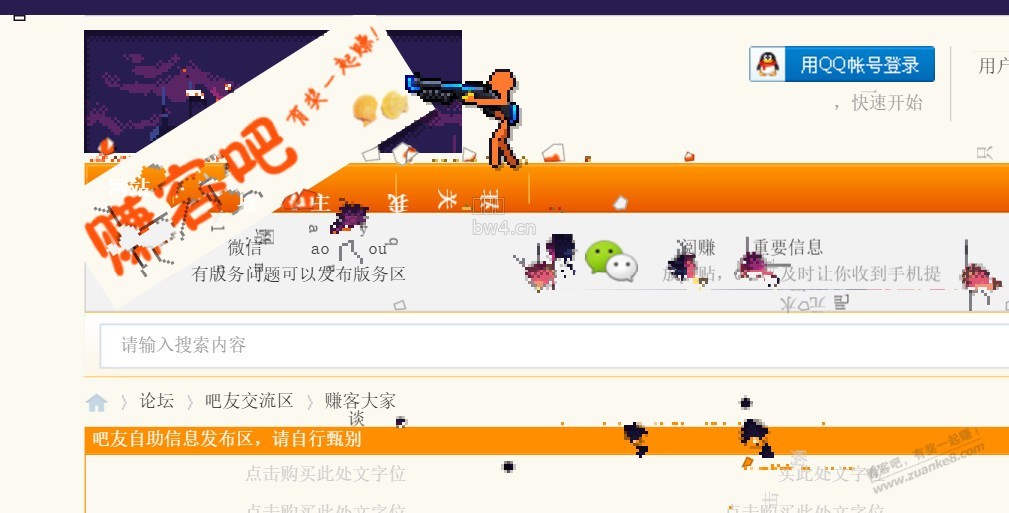 ?url=http%3A%2F%2Fimg.zuanke8.cn%2Fforum%2F202610%2F02%2F094445vj268tj8uipklt68