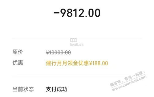 ?url=http%3A%2F%2Fimg.zuanke8.cn%2Fforum%2F202610%2F03%2F113315vw8xz4spx9c9krks