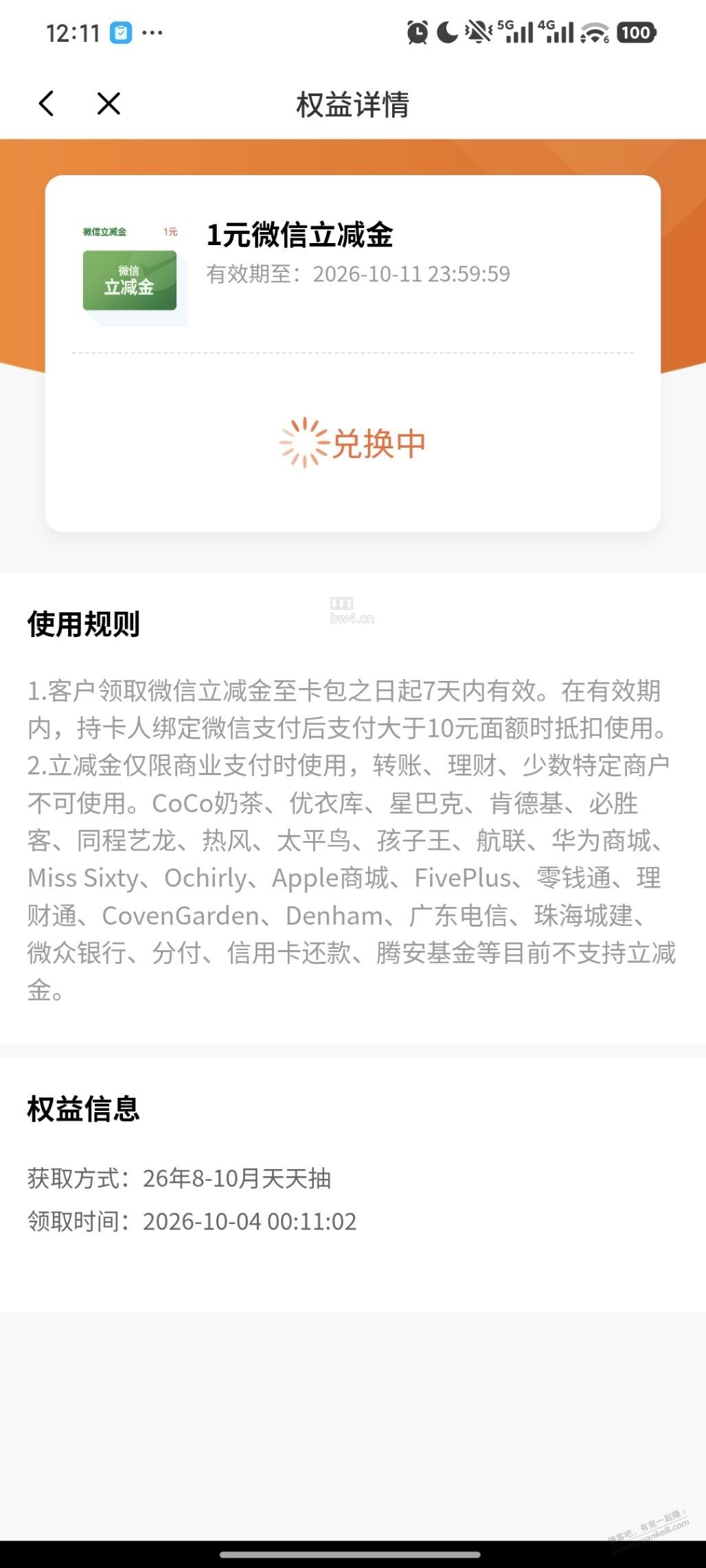 ?url=http%3A%2F%2Fimg.zuanke8.cn%2Fforum%2F202610%2F04%2F001408afpt5furg477pghy