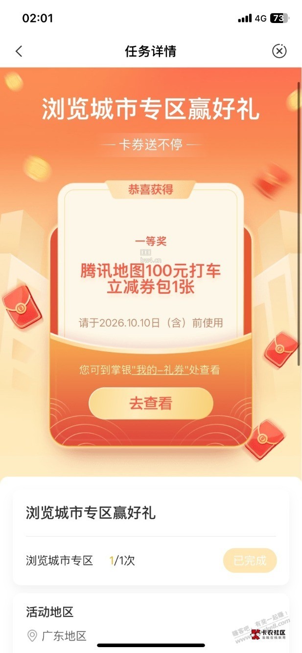?url=http%3A%2F%2Fimg.zuanke8.cn%2Fforum%2F202610%2F04%2F100644ea85rrquqzql88na