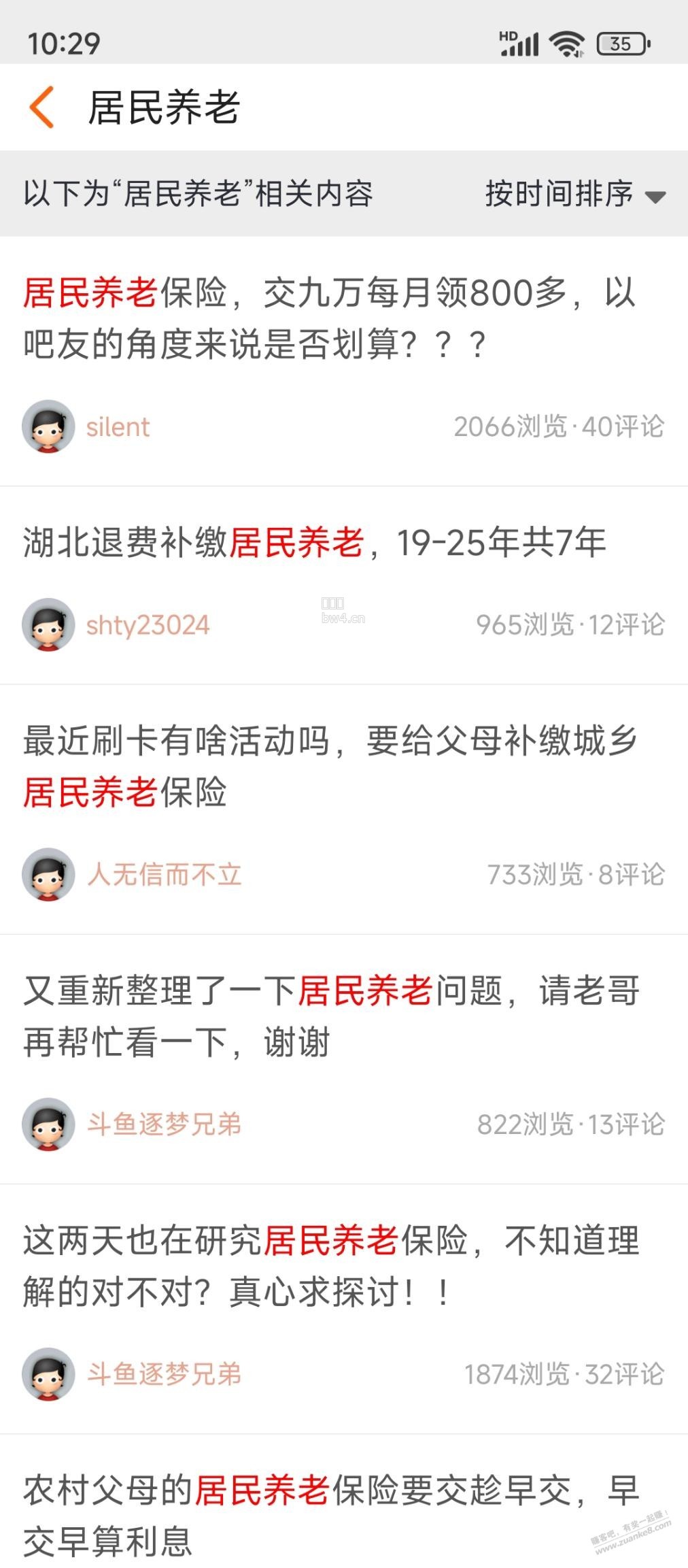 ?url=http%3A%2F%2Fimg.zuanke8.cn%2Fforum%2F202610%2F04%2F103137s9e9o11mh1o9oy1z