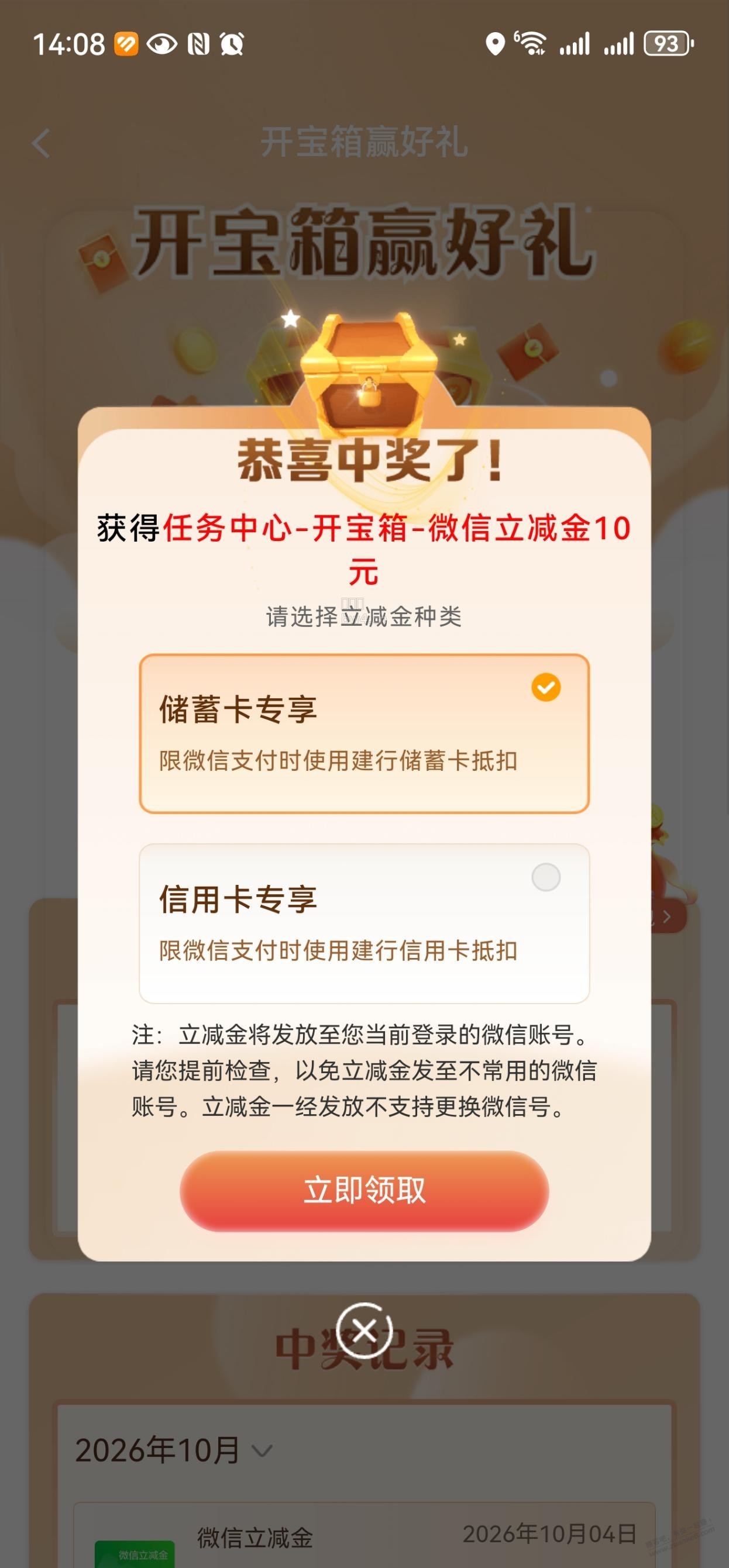 ?url=http%3A%2F%2Fimg.zuanke8.cn%2Fforum%2F202610%2F04%2F140951wp0s8a85ks5p6j8k
