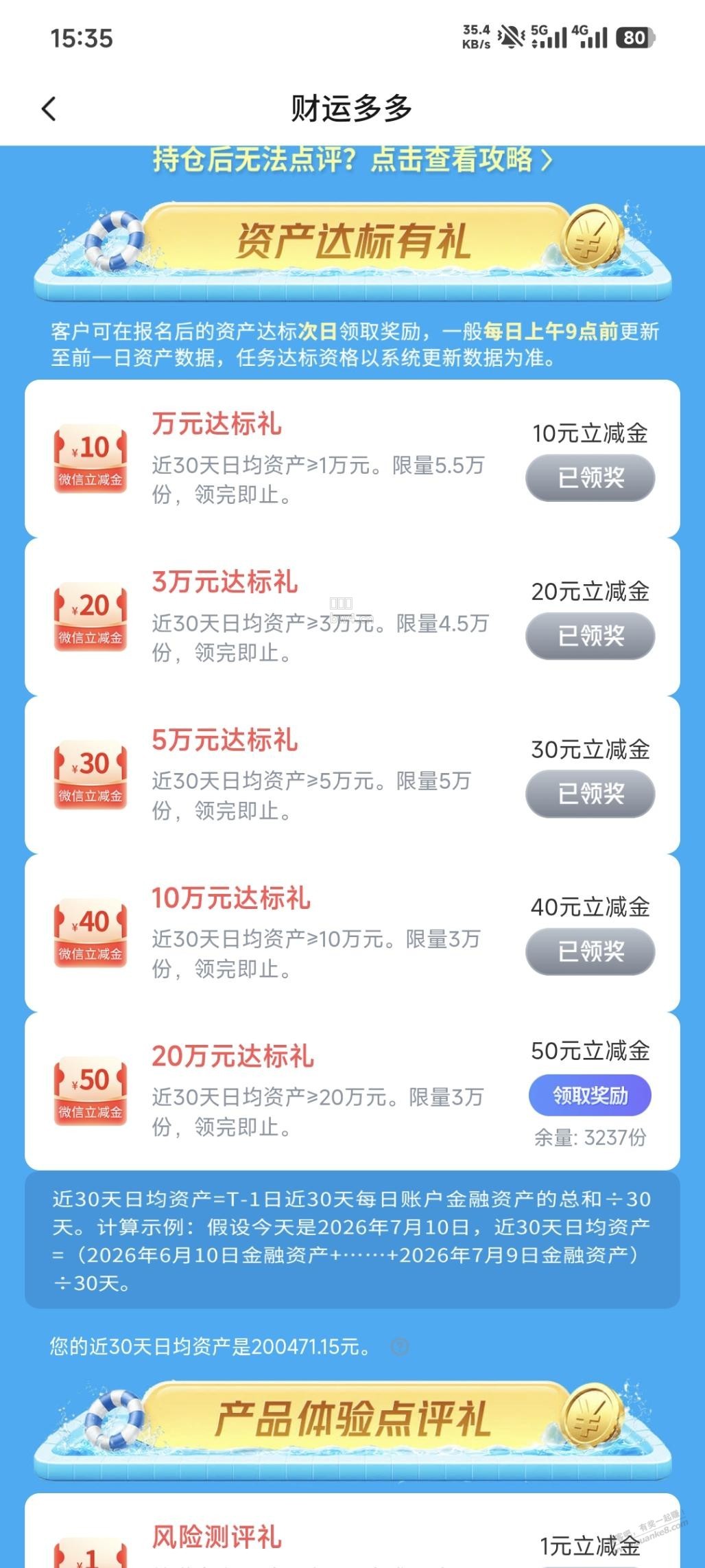 ?url=http%3A%2F%2Fimg.zuanke8.cn%2Fforum%2F202610%2F04%2F153615u3wxxx89e699hrdr
