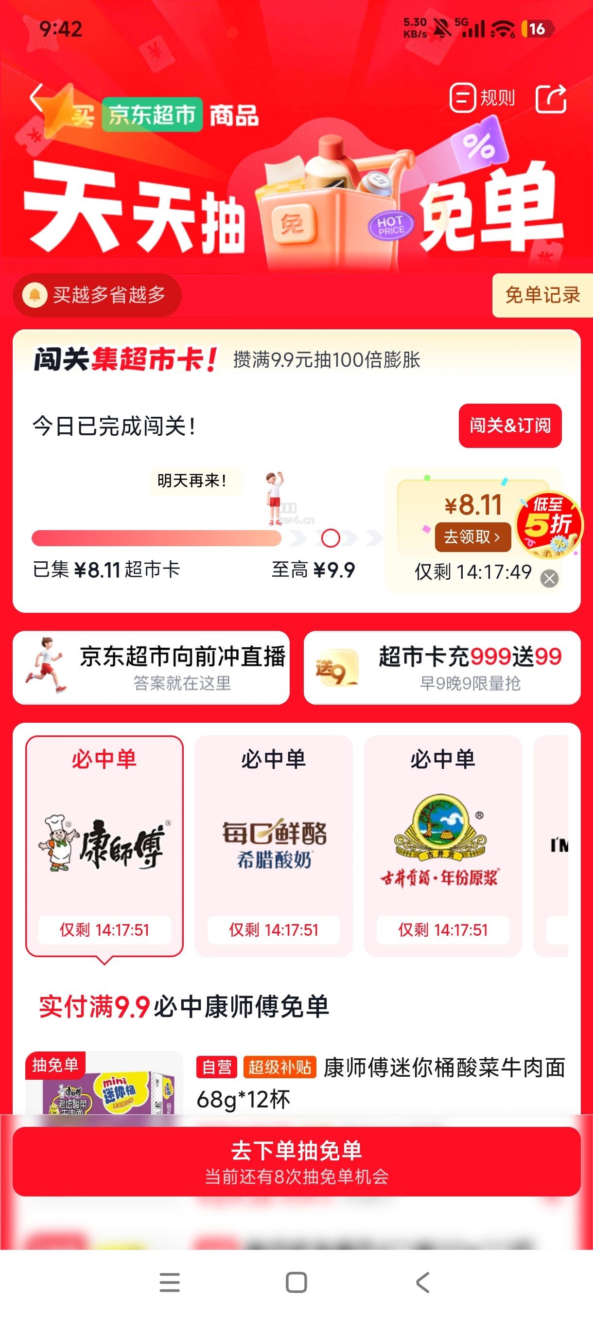 ?url=https%3A%2F%2Fpic.xiaodigu.cn%2Fpic%2F20260901%2F1788226995047678 251