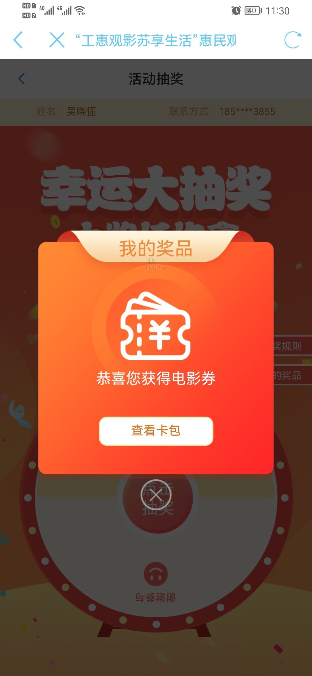 ?url=https%3A%2F%2Fpic.xiaodigu.cn%2Fpic%2F20260901%2F1788233432105318 341