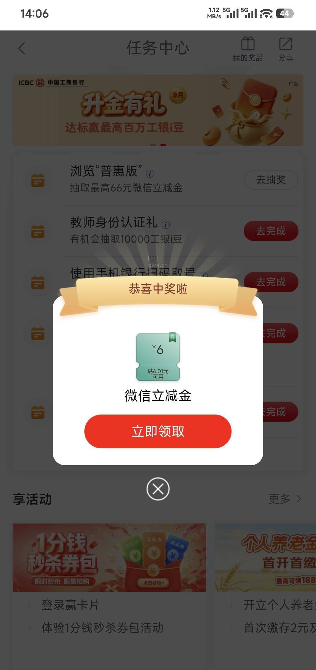 ?url=https%3A%2F%2Fpic.xiaodigu.cn%2Fpic%2F20260901%2F1788243070430407 51