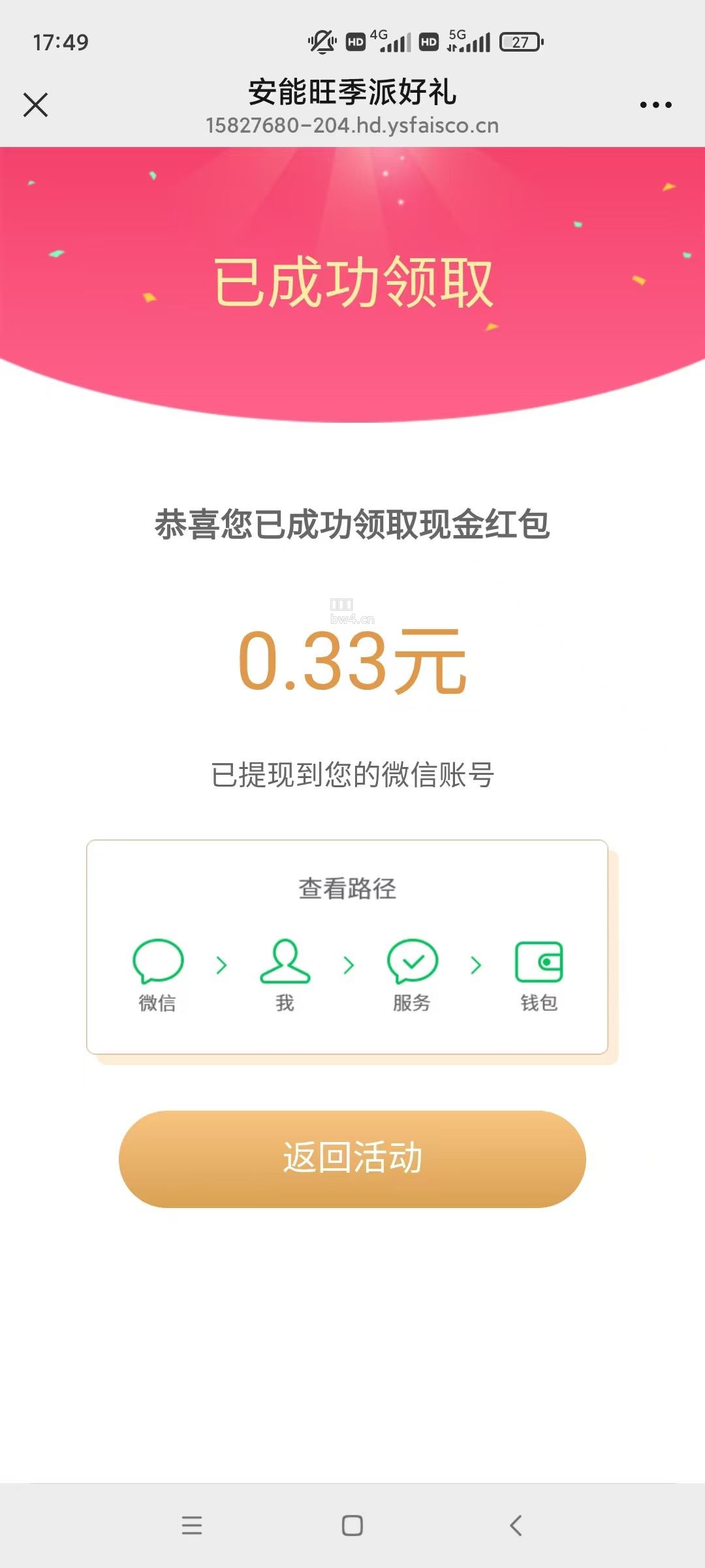 ?url=https%3A%2F%2Fpic.xiaodigu.cn%2Fpic%2F20260901%2F1788256975788947 137