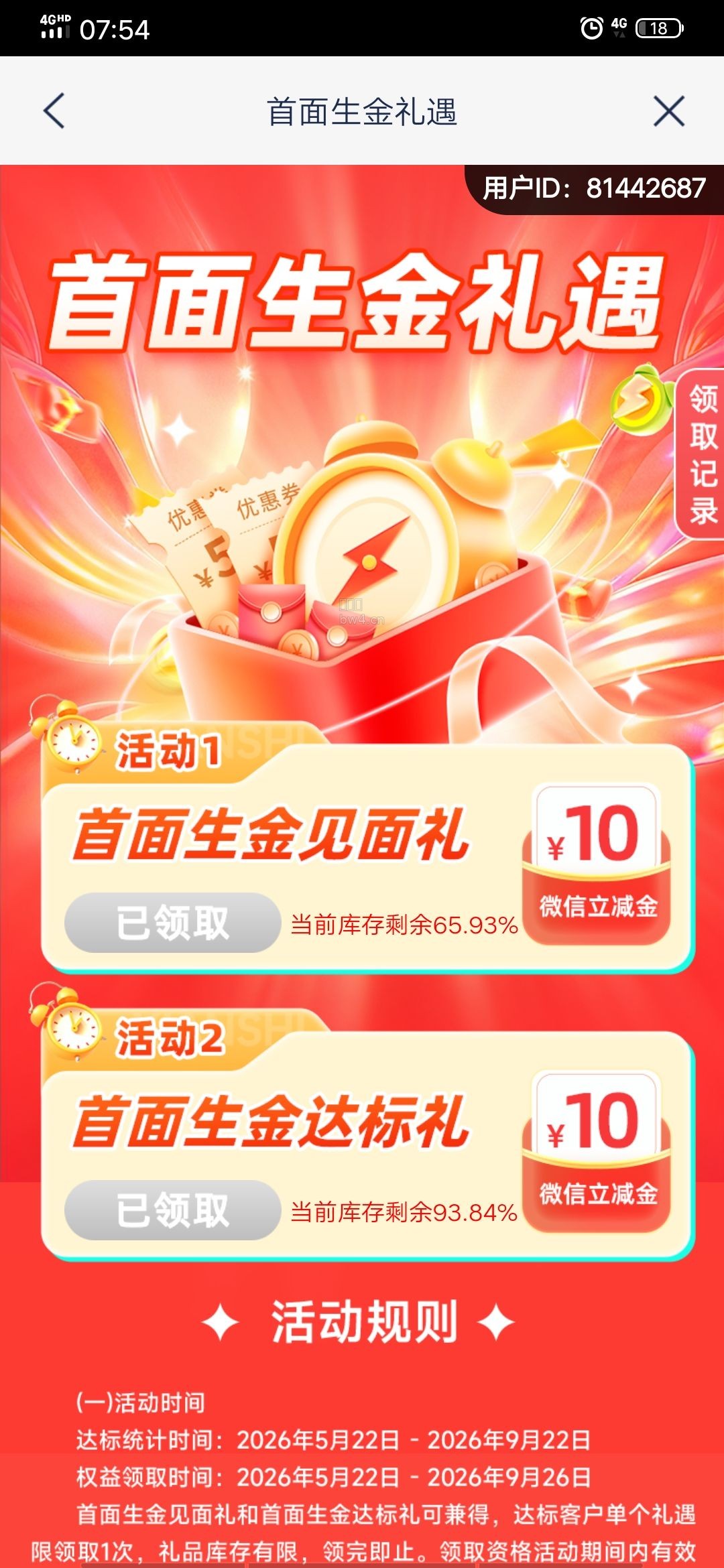 ?url=https%3A%2F%2Fpic.xiaodigu.cn%2Fpic%2F20260902%2F1788307333322611 390