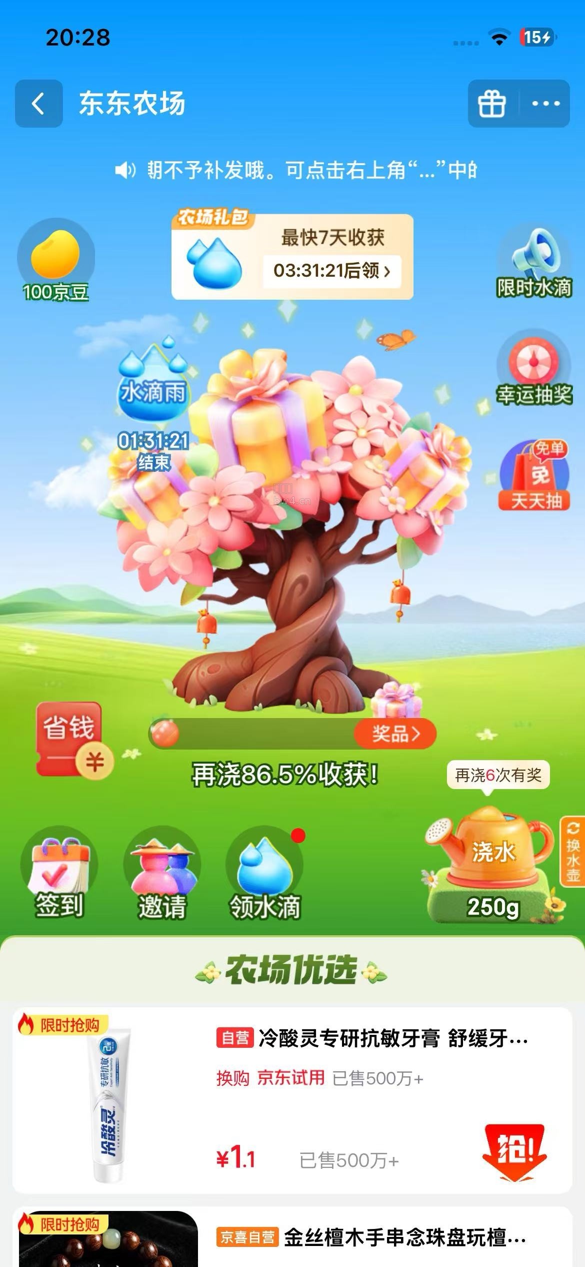 ?url=https%3A%2F%2Fpic.xiaodigu.cn%2Fpic%2F20260902%2F178831794192185023