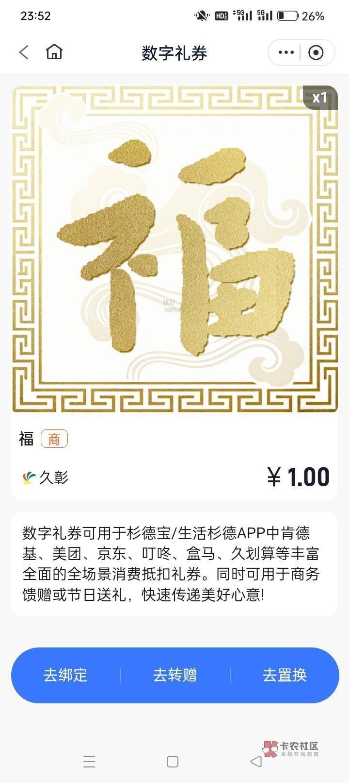 ?url=https%3A%2F%2Fpic.xiaodigu.cn%2Fpic%2F20260902%2F1788364698890228 615
