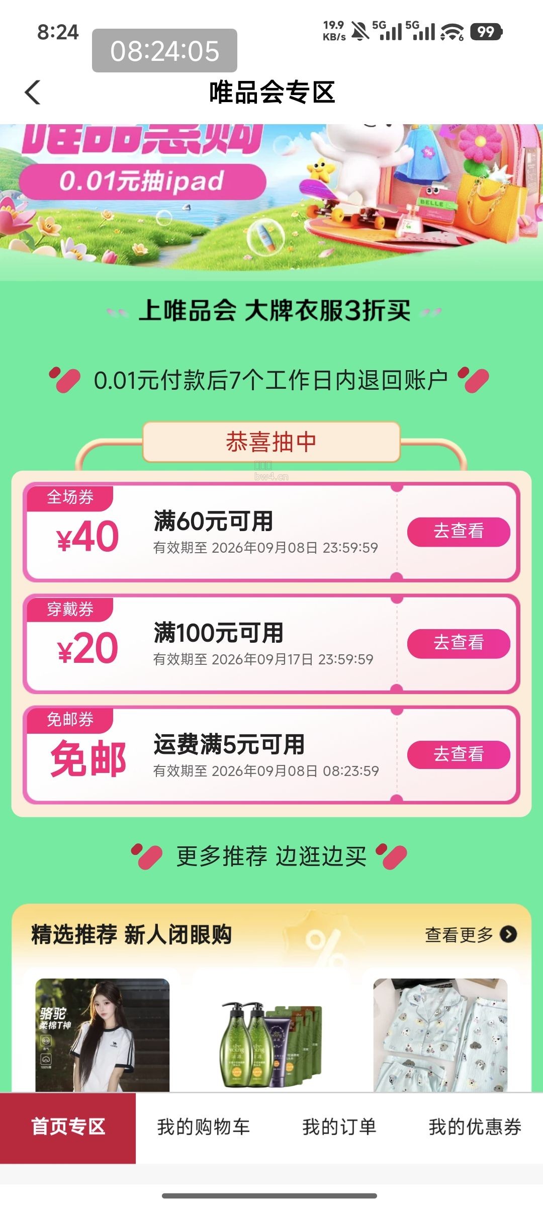 ?url=https%3A%2F%2Fpic.xiaodigu.cn%2Fpic%2F20260903%2F1788395242334276 108