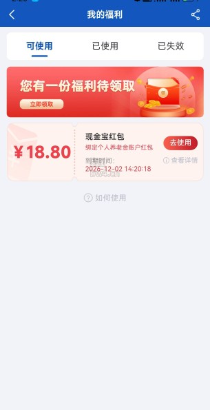 ?url=https%3A%2F%2Fpic.xiaodigu.cn%2Fpic%2F20260903%2F1788418532128901 310
