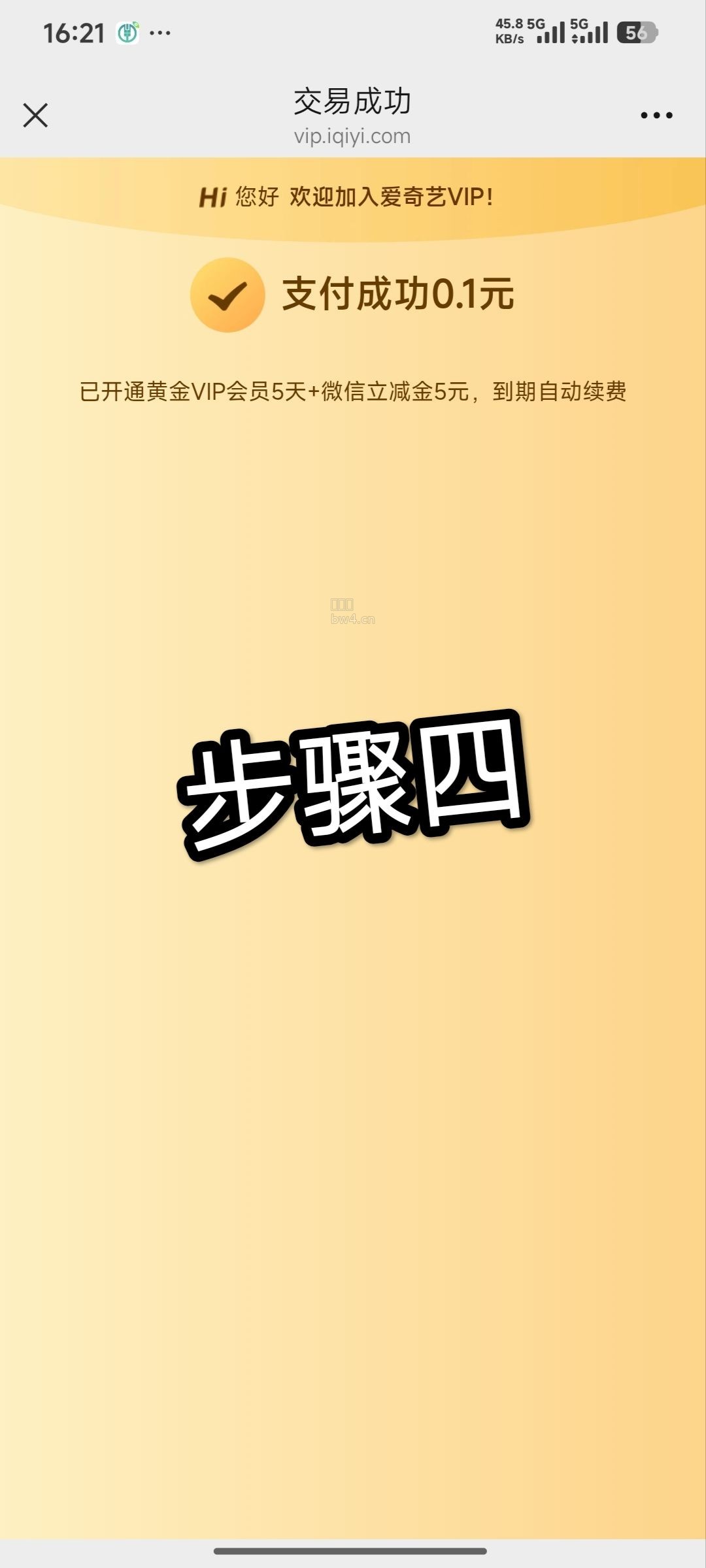?url=https%3A%2F%2Fpic.xiaodigu.cn%2Fpic%2F20260903%2F1788424575194273 780