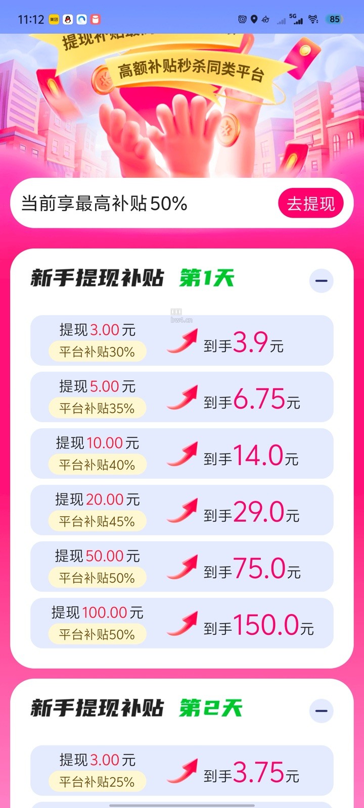 ?url=https%3A%2F%2Fpic.xiaodigu.cn%2Fpic%2F20260904%2F1788491590356959263
