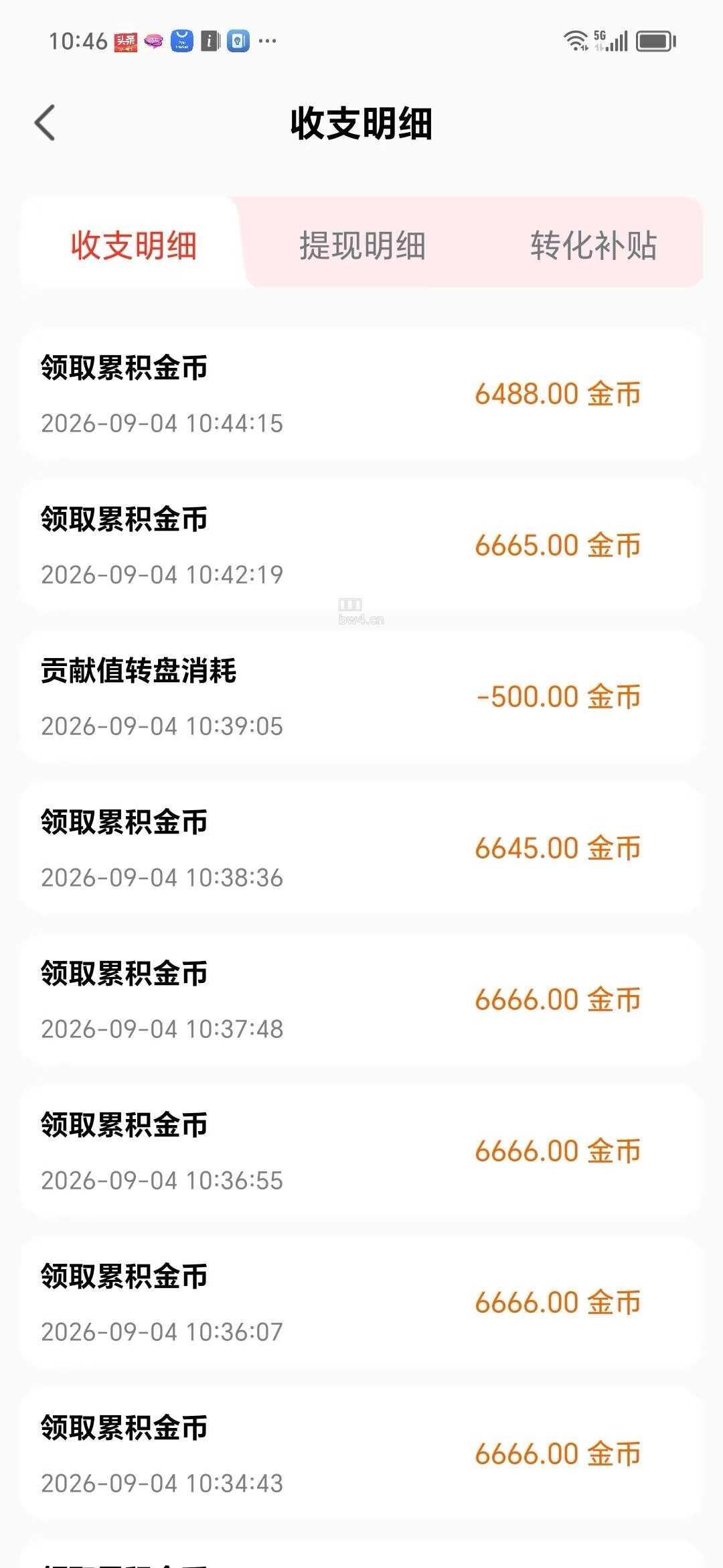?url=https%3A%2F%2Fpic.xiaodigu.cn%2Fpic%2F20260904%2F1788491590396204827