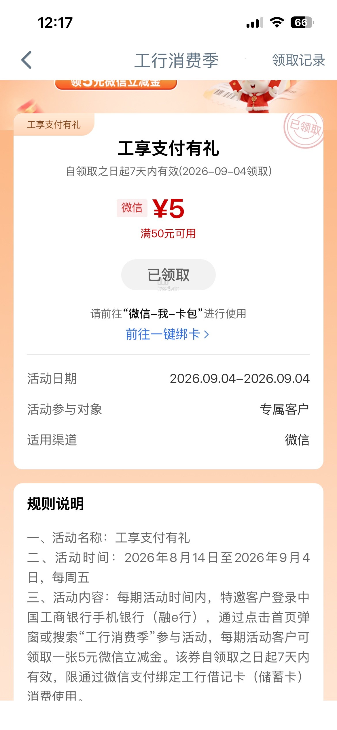 ?url=https%3A%2F%2Fpic.xiaodigu.cn%2Fpic%2F20260904%2F1788495490887512648