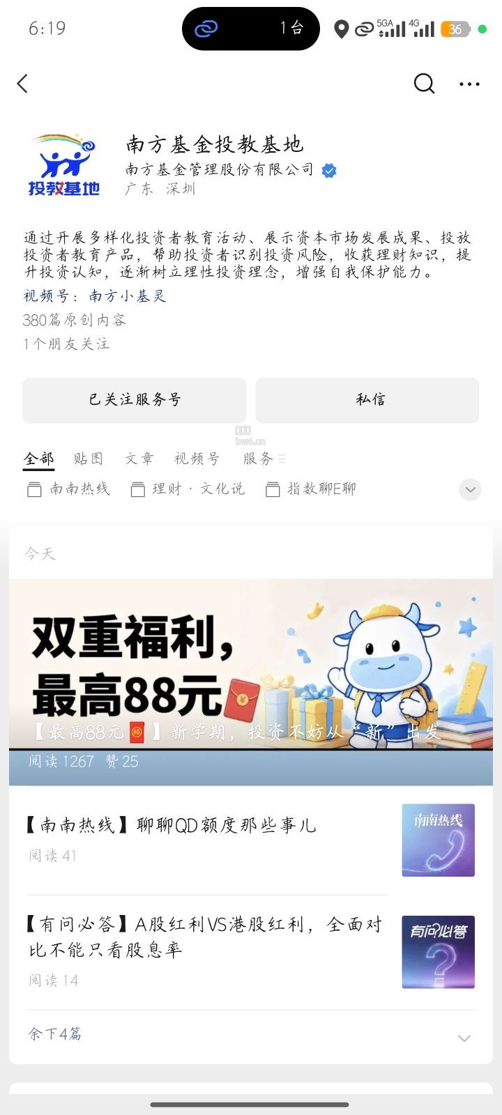 ?url=https%3A%2F%2Fpic.xiaodigu.cn%2Fpic%2F20260904%2F1788517197648293 816