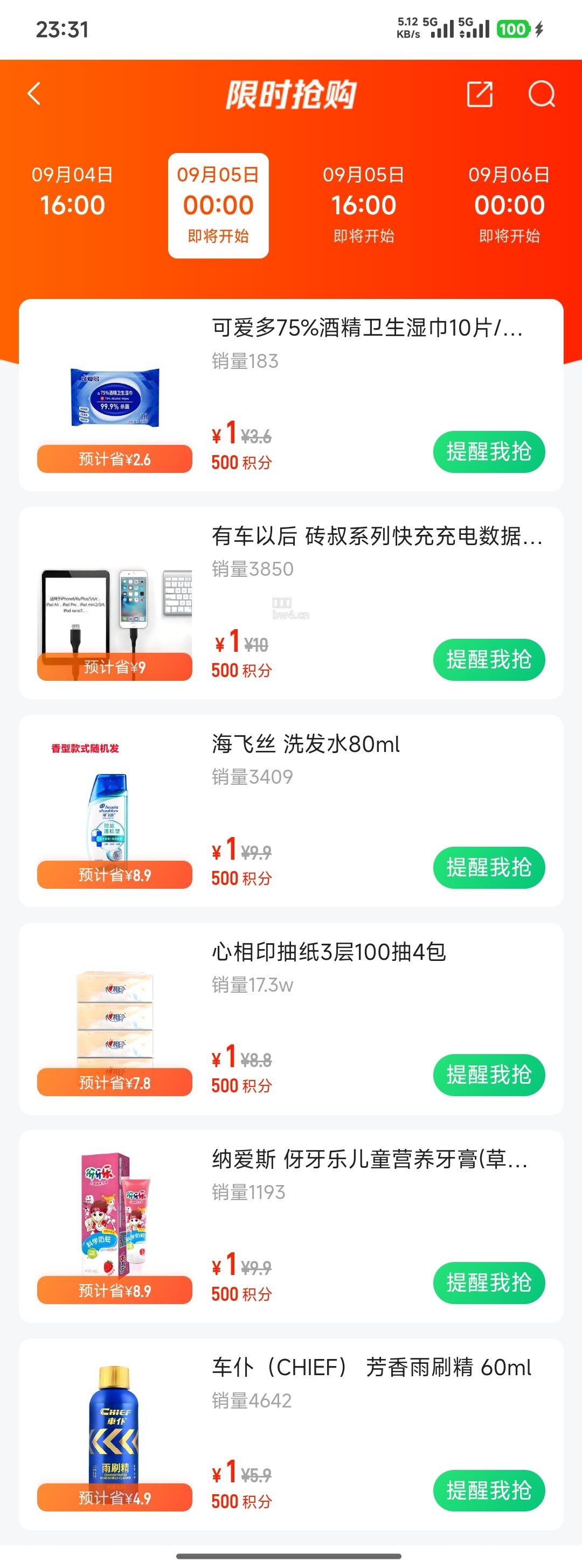 ?url=https%3A%2F%2Fpic.xiaodigu.cn%2Fpic%2F20260904%2F1788535995548720 504