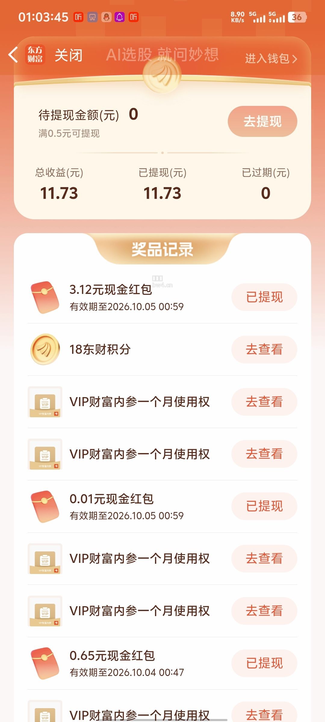 ?url=https%3A%2F%2Fpic.xiaodigu.cn%2Fpic%2F20260905%2F1788541449715142 285